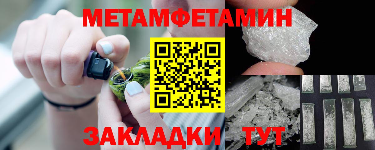 АМФЕТАМИН Premium  Вход с VPN  Бугульма 