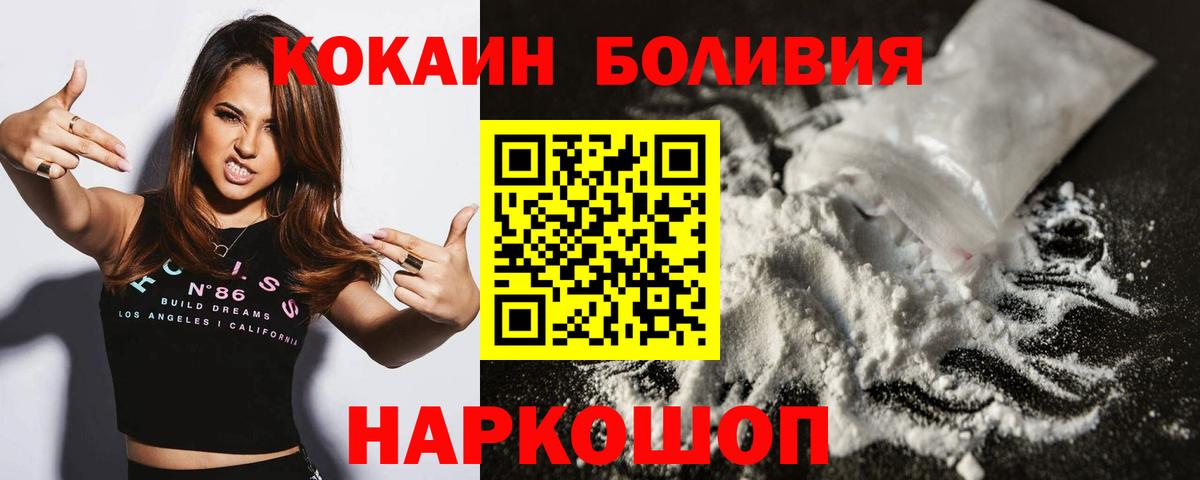 где продают   Кокаин VHQ  Вход с VPN  Бугульма 