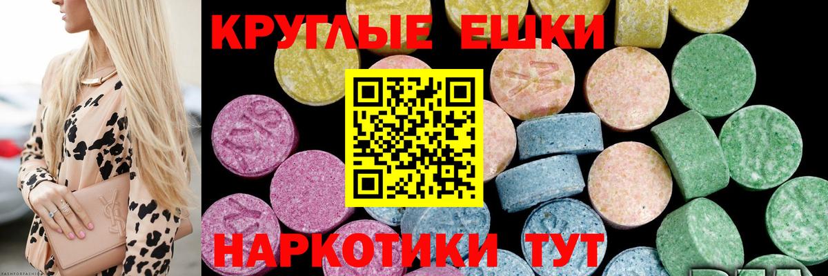 Ecstasy MDMA  ЭКСТАЗИ Cube  Вход с VPN  Бугульма 