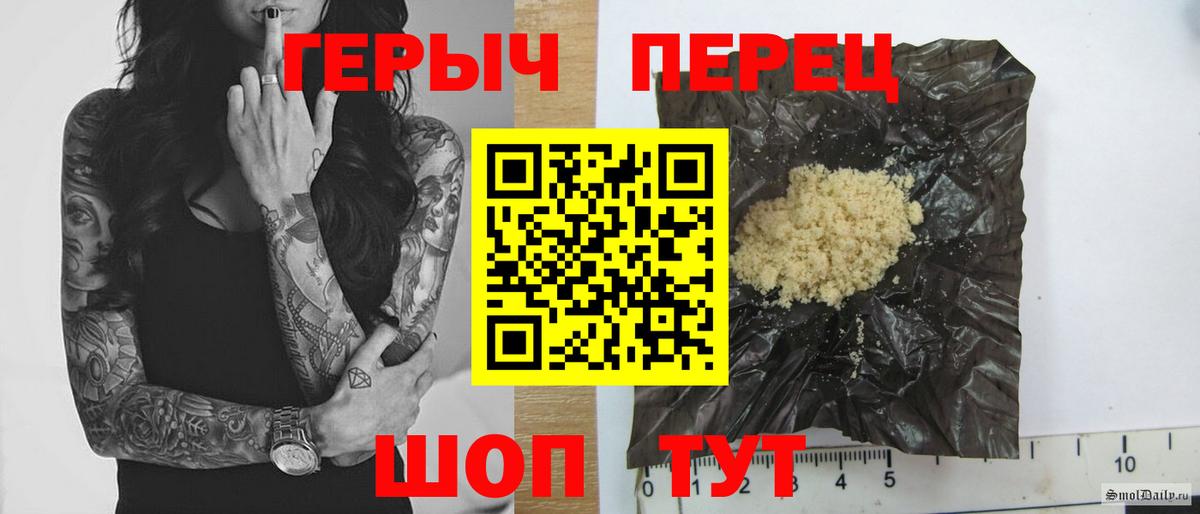 Героин  Вход с VPN  Бугульма  ГЕРОИН белый 
