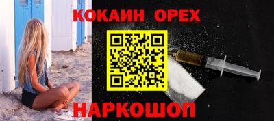 мескалин Апрелевка