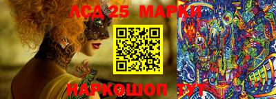 мескалин Апрелевка