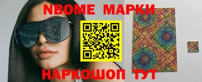 мескалин Апрелевка