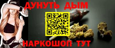 мескалин Апрелевка