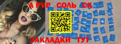 мескалин Апрелевка