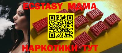 меф Апшеронск