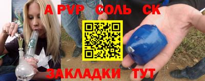 мескалин Апрелевка