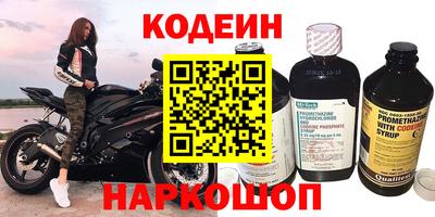 мескалин Апрелевка