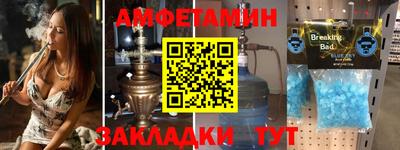 меф Апшеронск
