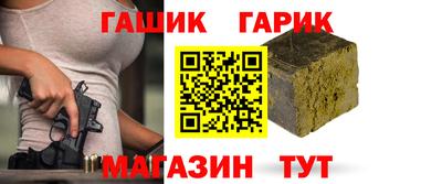 меф Апшеронск