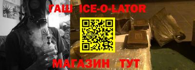 меф Апшеронск