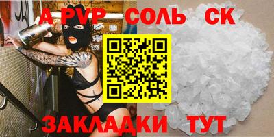 меф Апшеронск