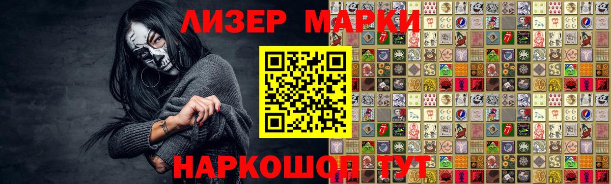 ЛСД экстази кислота  Вход с VPN  LSD-25 экстази ecstasy  Бугульма 