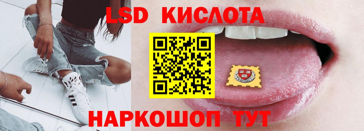 ЛСД экстази ecstasy Бугульма