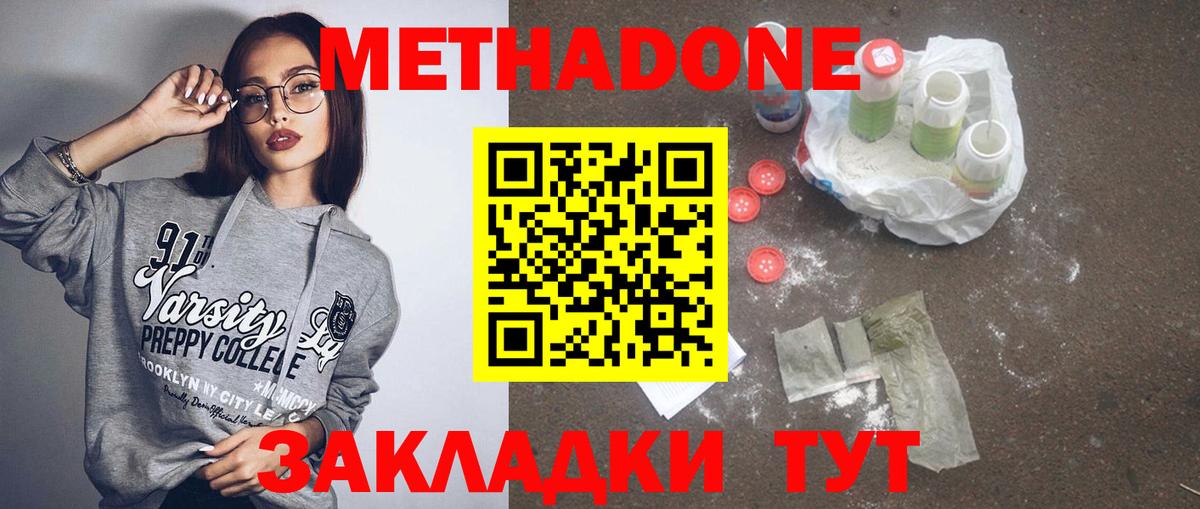 COCAIN  КОКАИН  Марихуана  Бугульма  Кодеин  Гашиш  Меф   Вход с VPN 