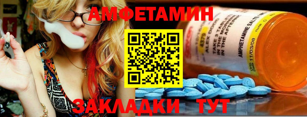 Первитин мет Бугульма