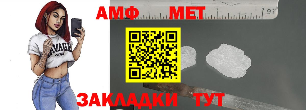 Бугульма  МЕТАМФЕТАМИН Декстрометамфетамин 99.9%  Вход с VPN 