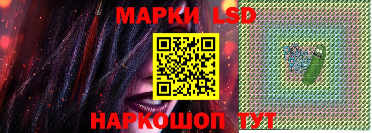 Наркотические марки 1,8мг  продажа наркотиков  Вход с VPN  Марки 25I-NBOMe  Бугульма  Наркотические марки 1,8мг 