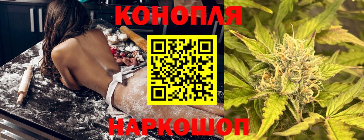 Марихуана THC 21%  Вход с VPN  Каннабис марихуана  Бугульма  Канабис White Widow 